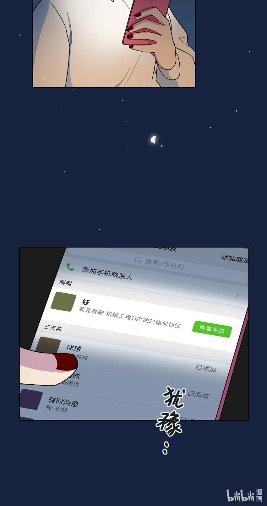 62 联系方式 第31页