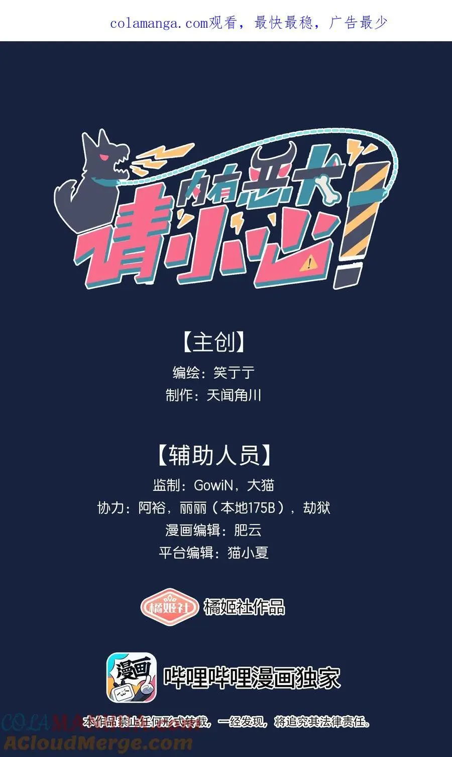 63 两个人 第1页