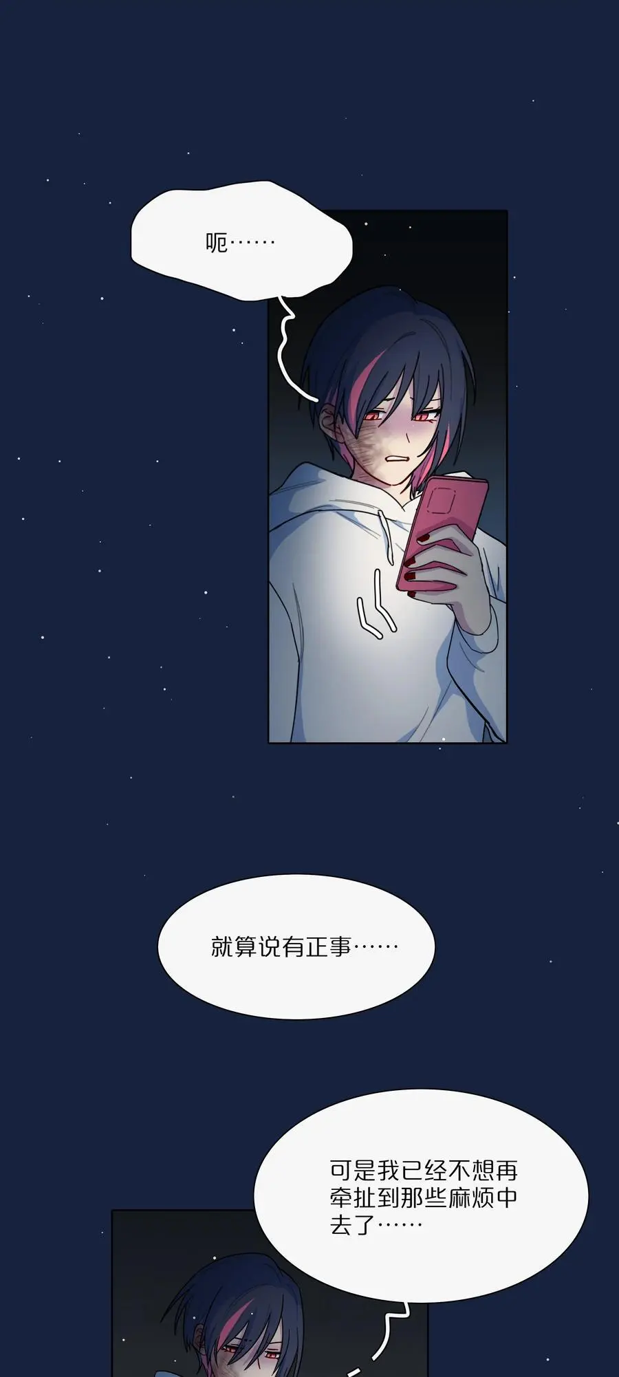 63 两个人 第3页