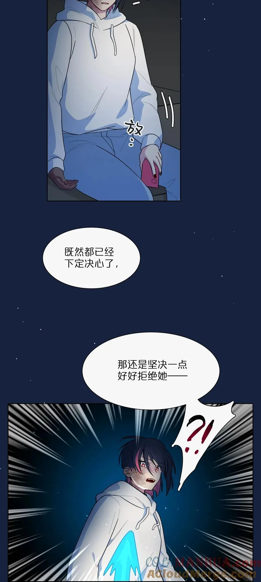 63 两个人 第4页