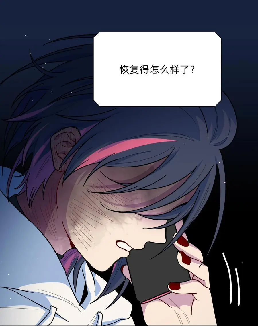 63 两个人 第9页
