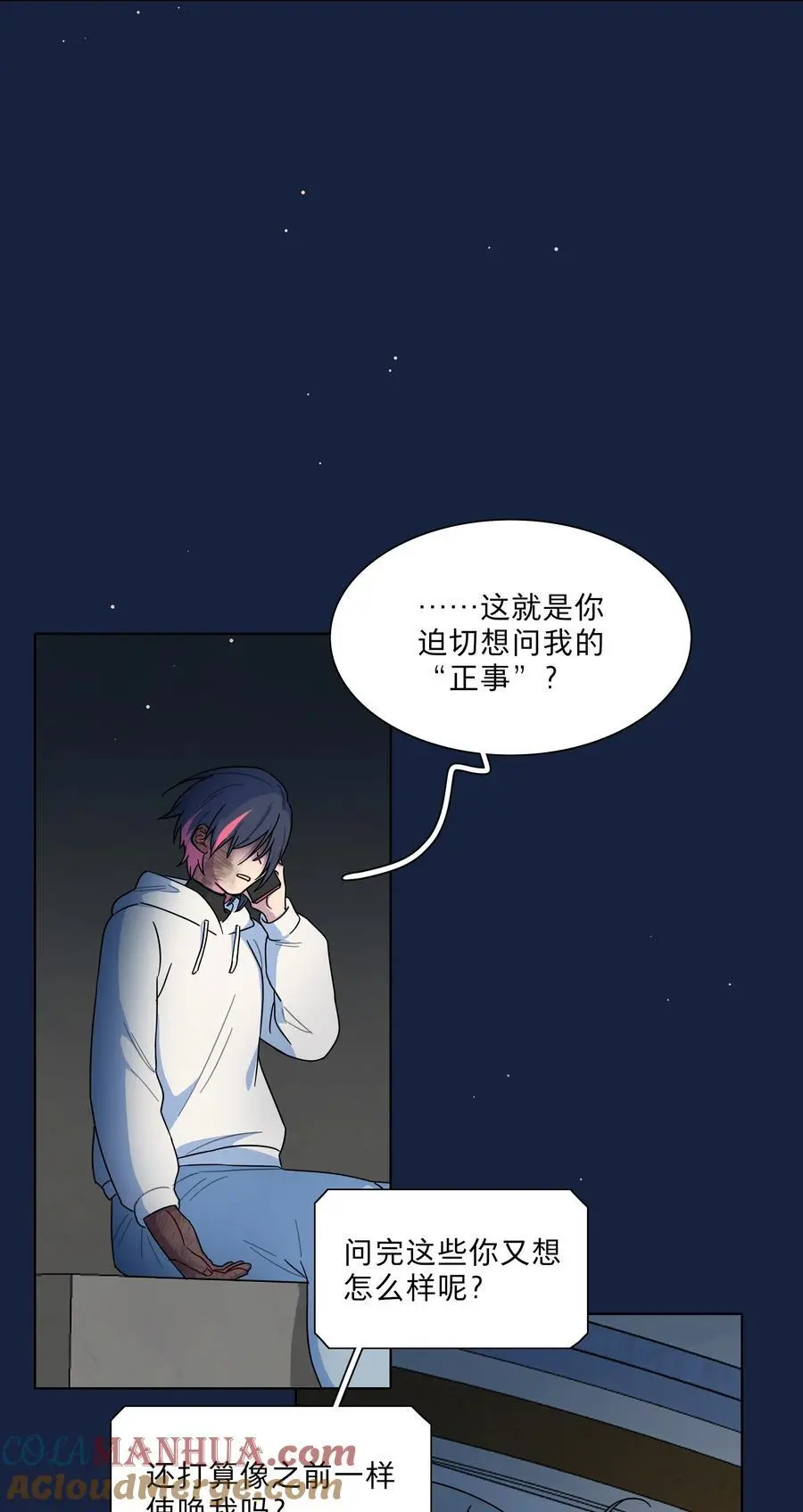 63 两个人 第10页