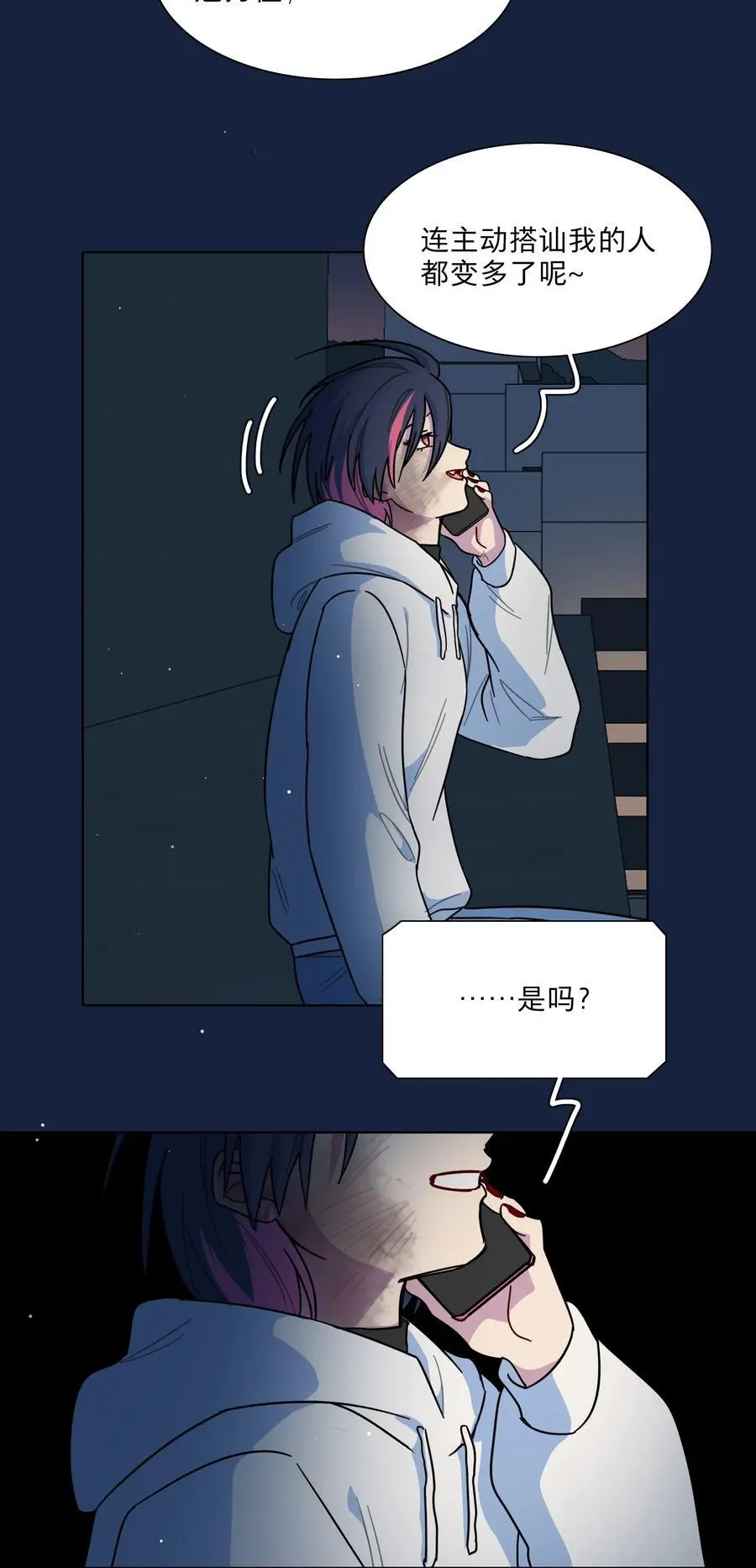 63 两个人 第15页