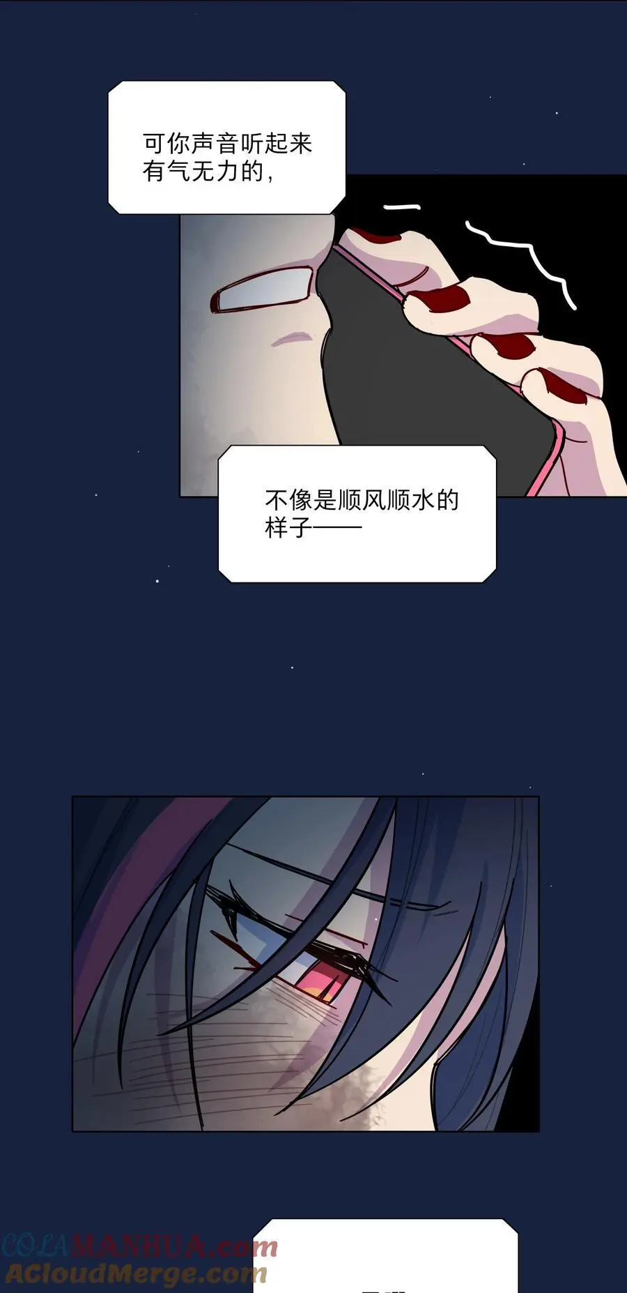 63 两个人 第16页
