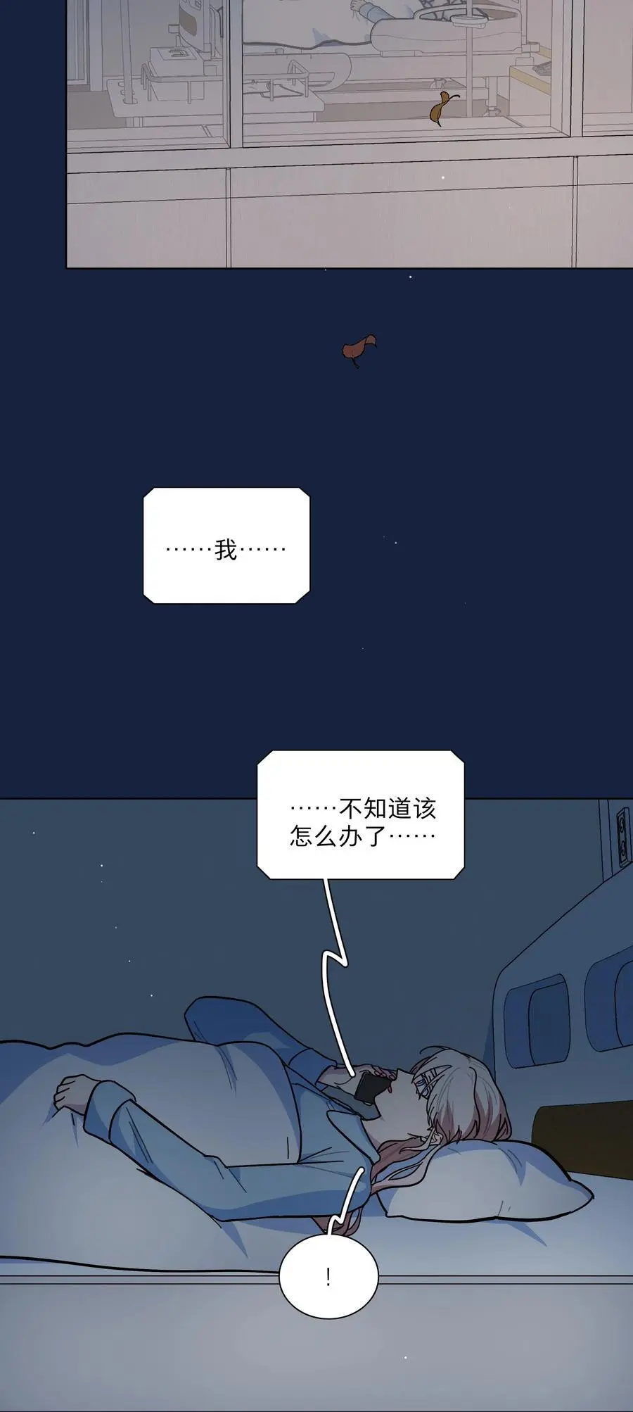 63 两个人 第21页