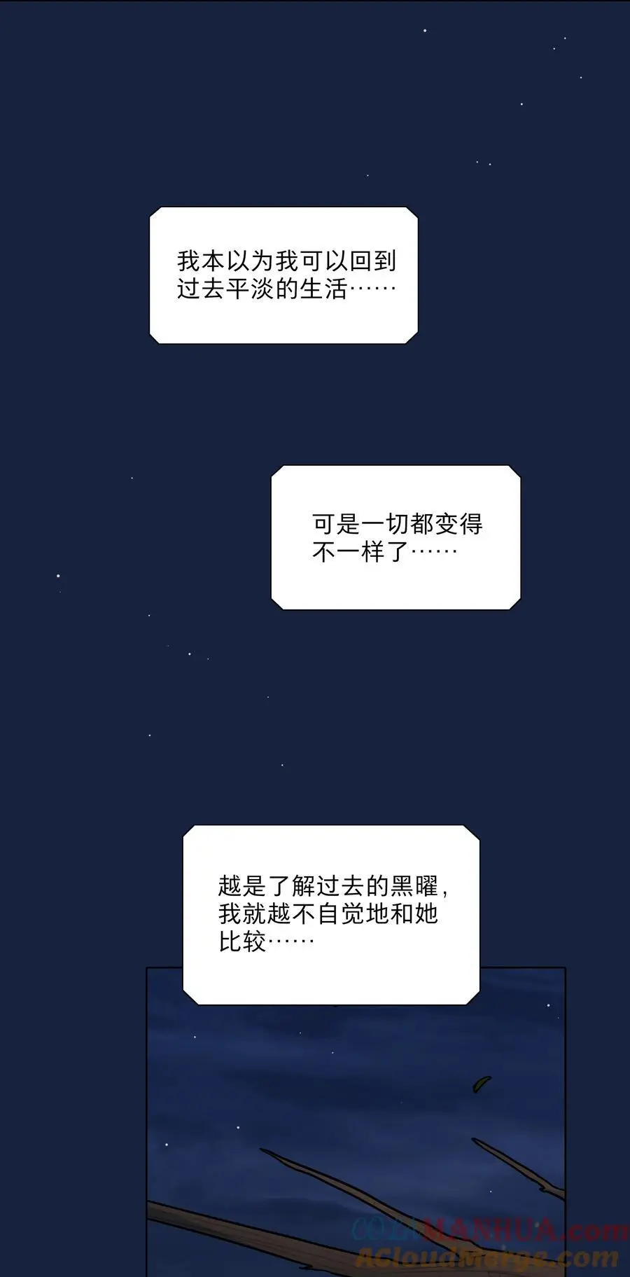 63 两个人 第22页