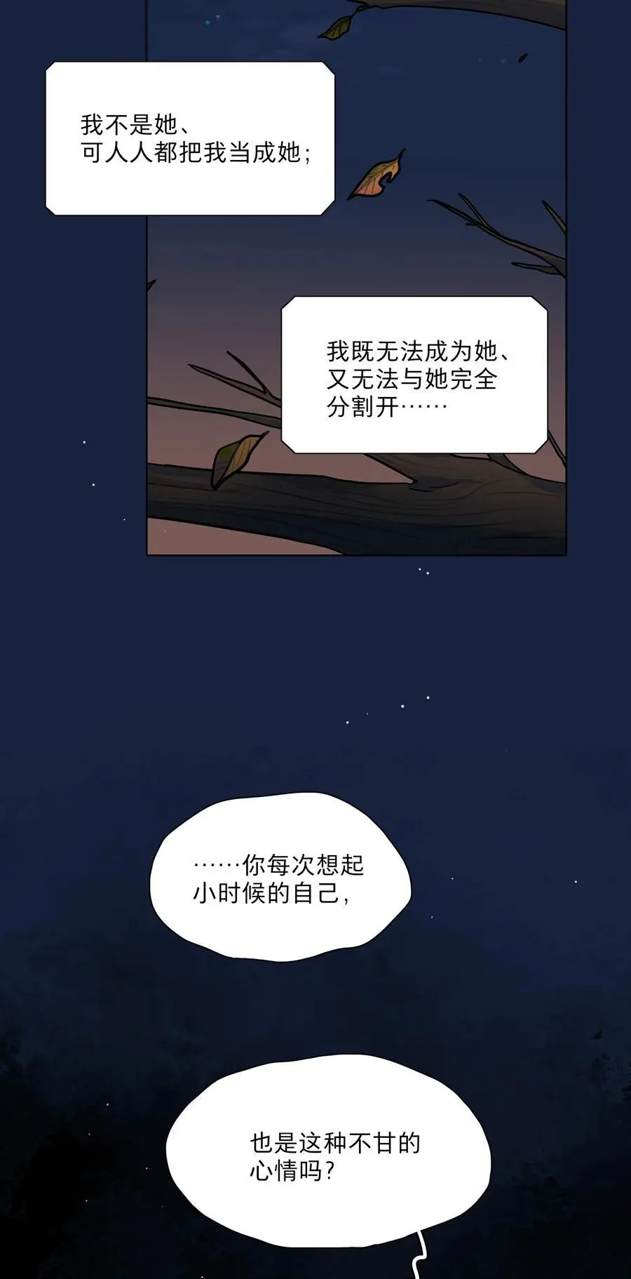 63 两个人 第23页