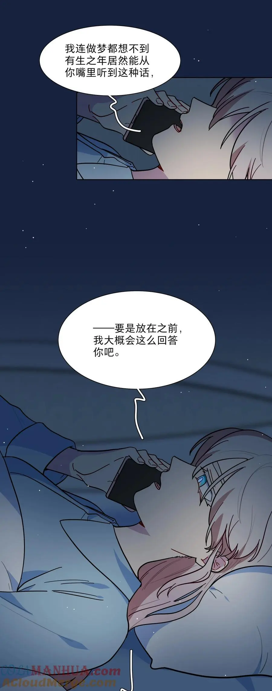 63 两个人 第25页
