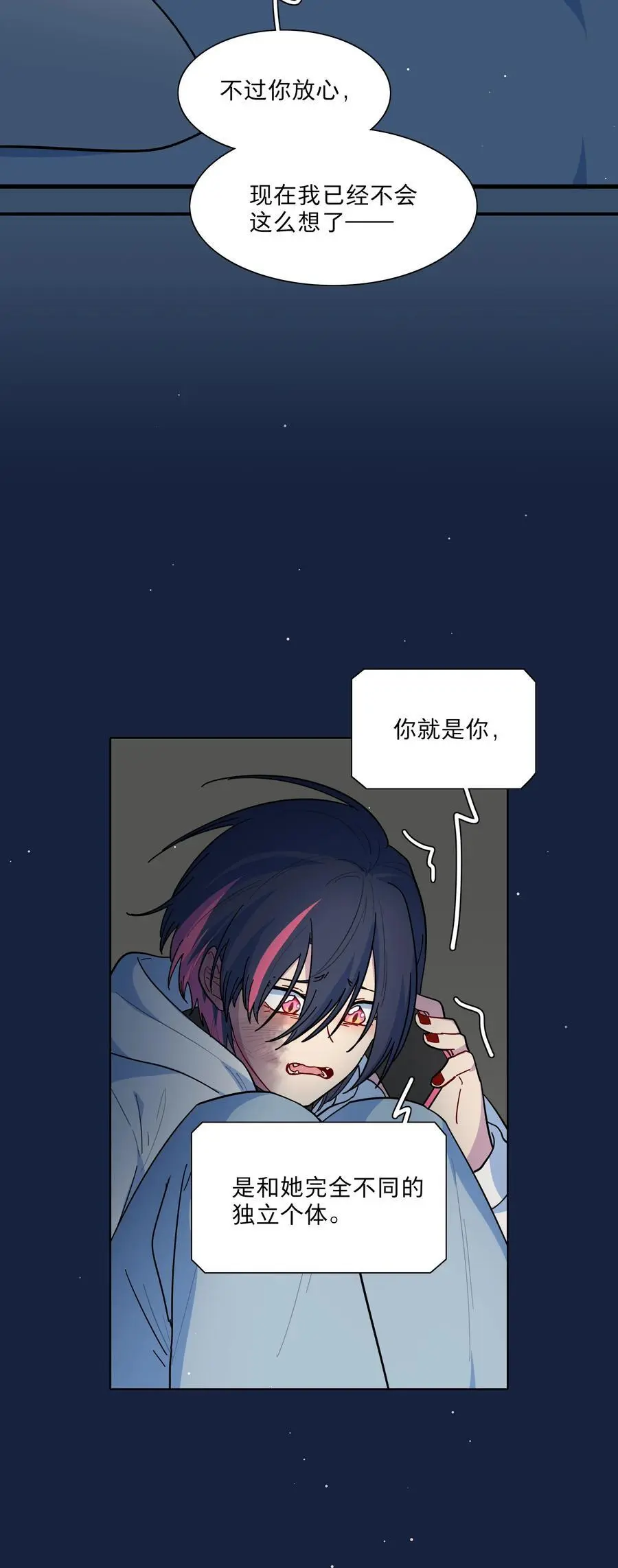 63 两个人 第26页