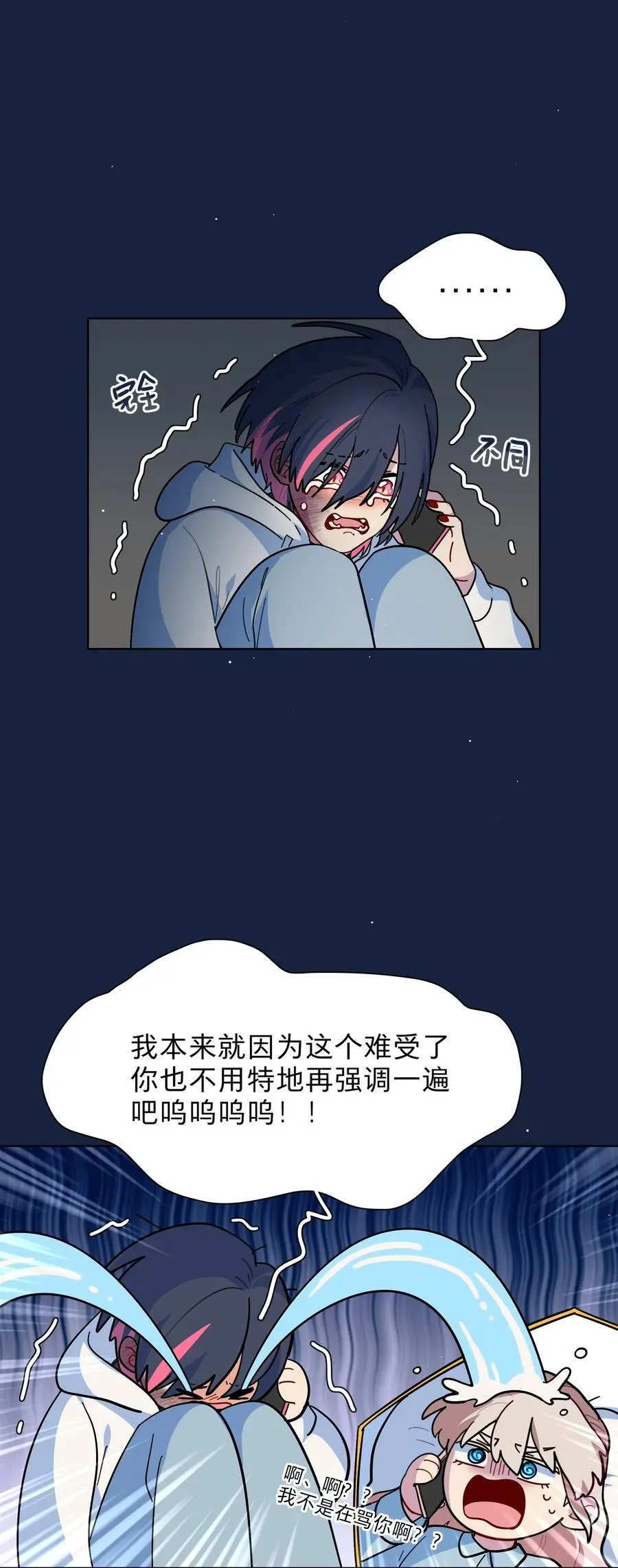 63 两个人 第27页