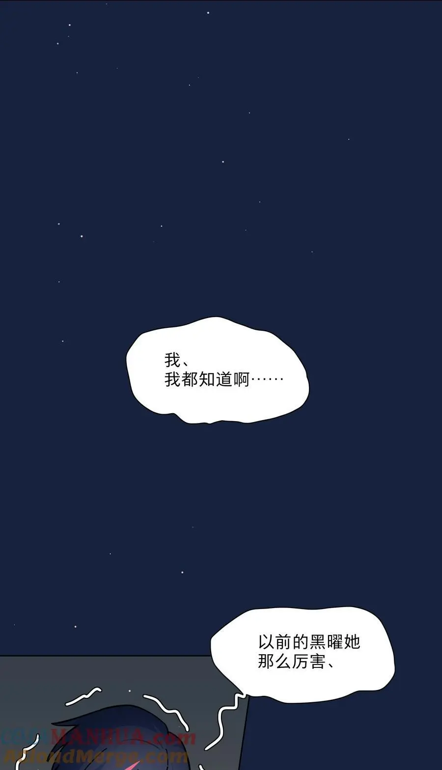 63 两个人 第28页