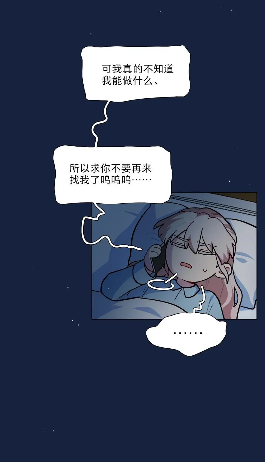 63 两个人 第30页