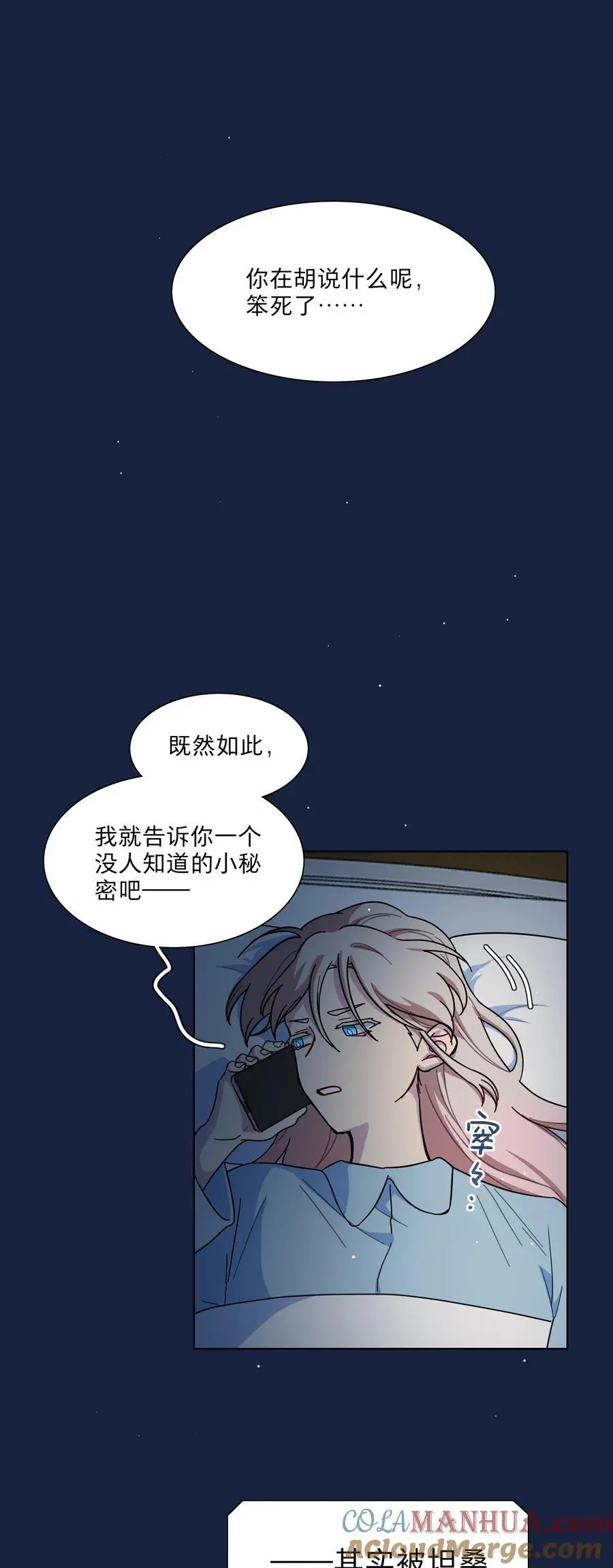63 两个人 第31页