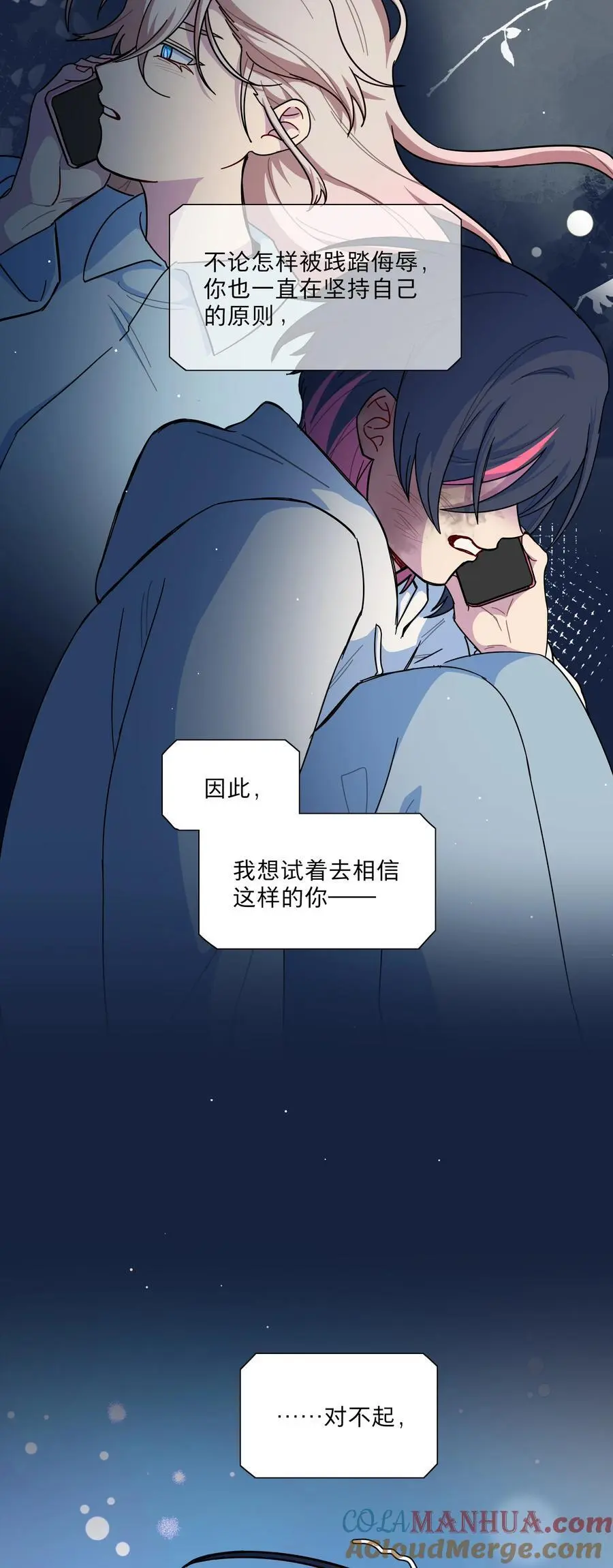 63 两个人 第34页