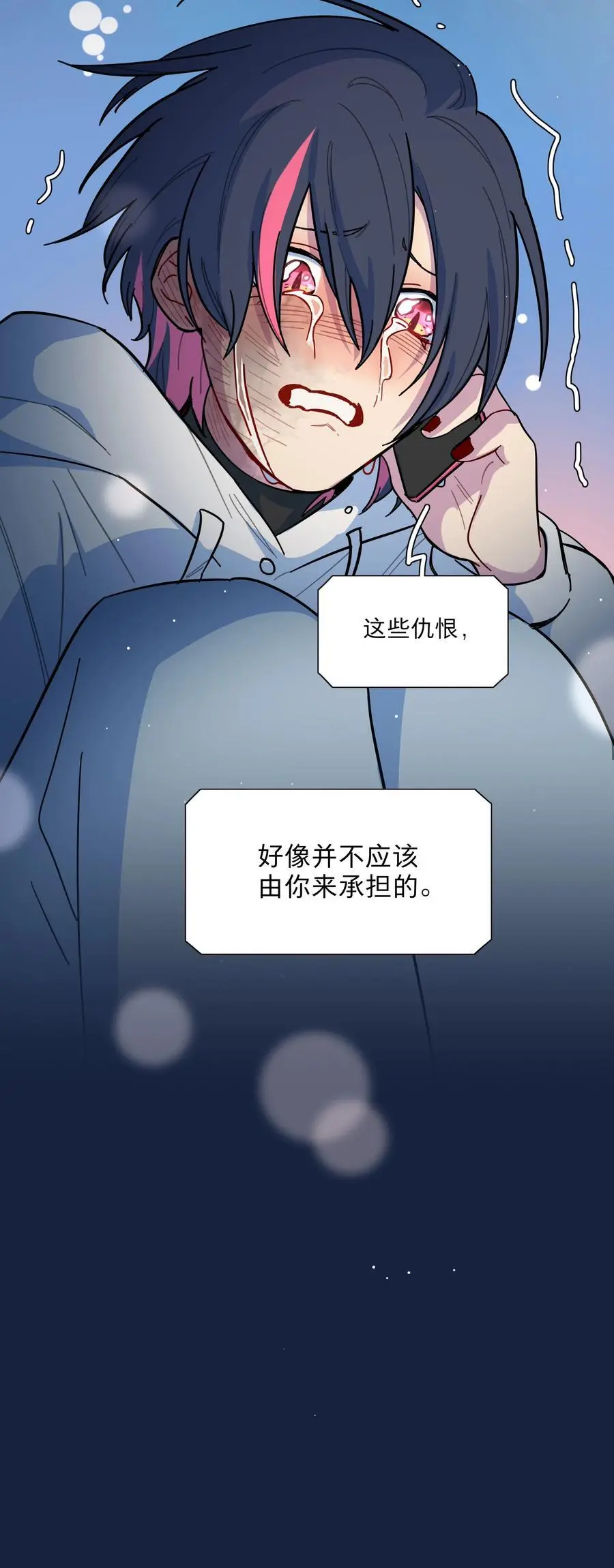 63 两个人 第35页