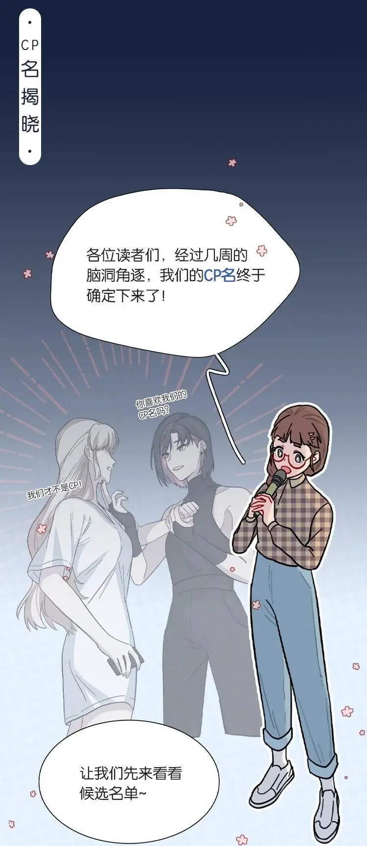 63 两个人 第36页