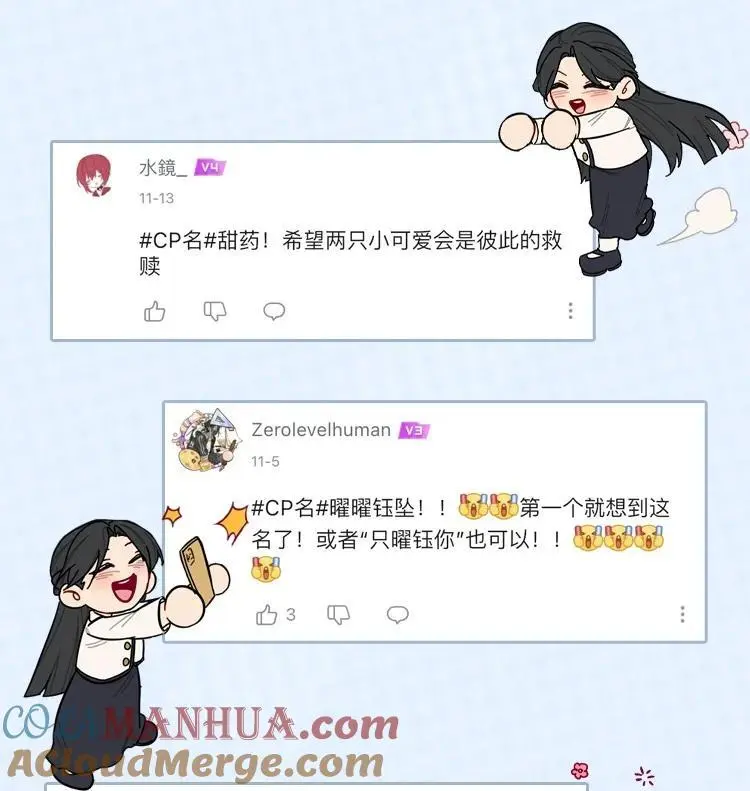 63 两个人 第37页