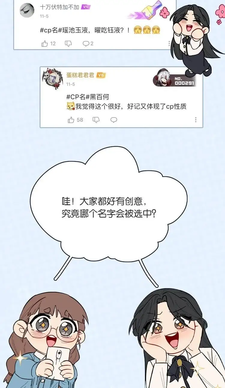 63 两个人 第38页
