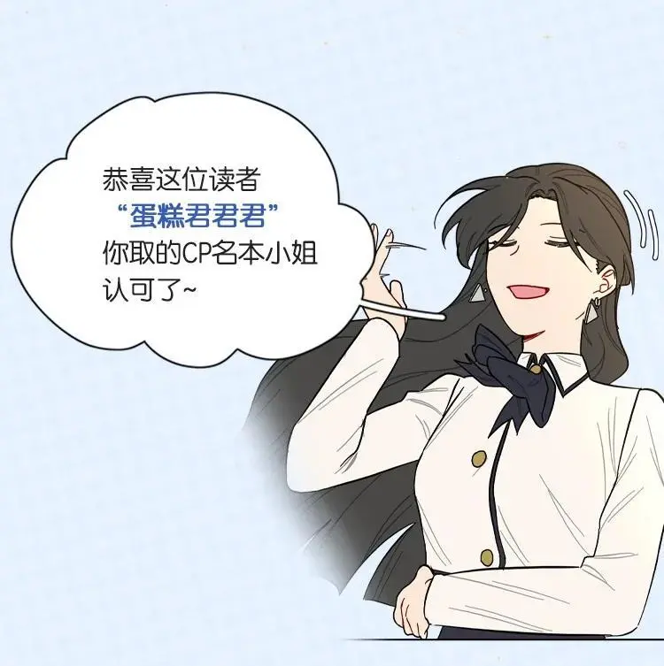 63 两个人 第41页