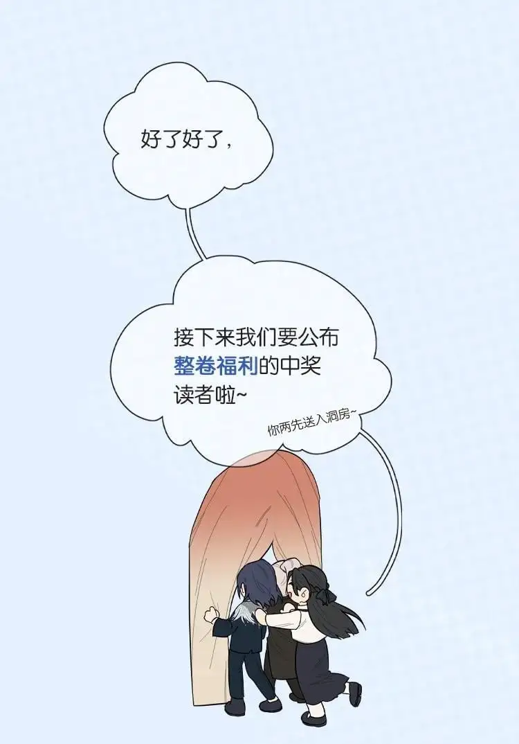 63 两个人 第42页
