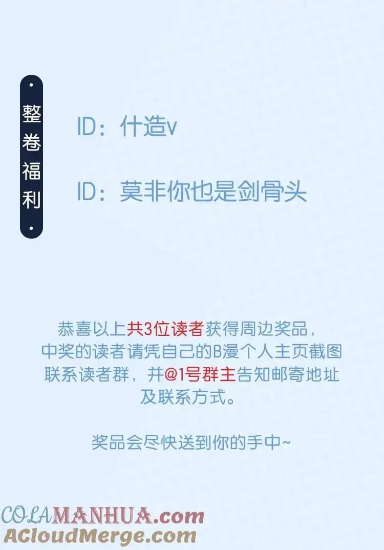 63 两个人 第43页