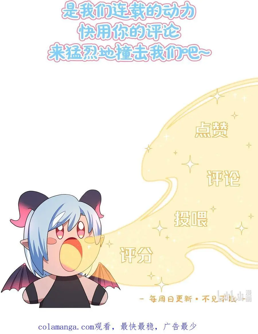 63 两个人 第45页