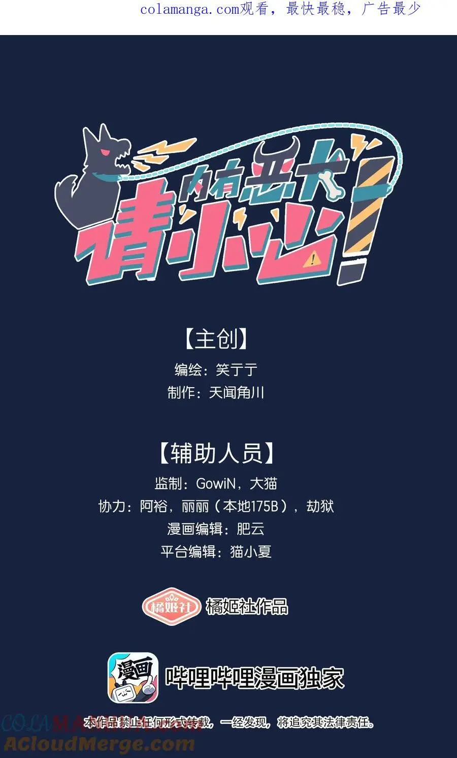 64 解脱的办法 第1页