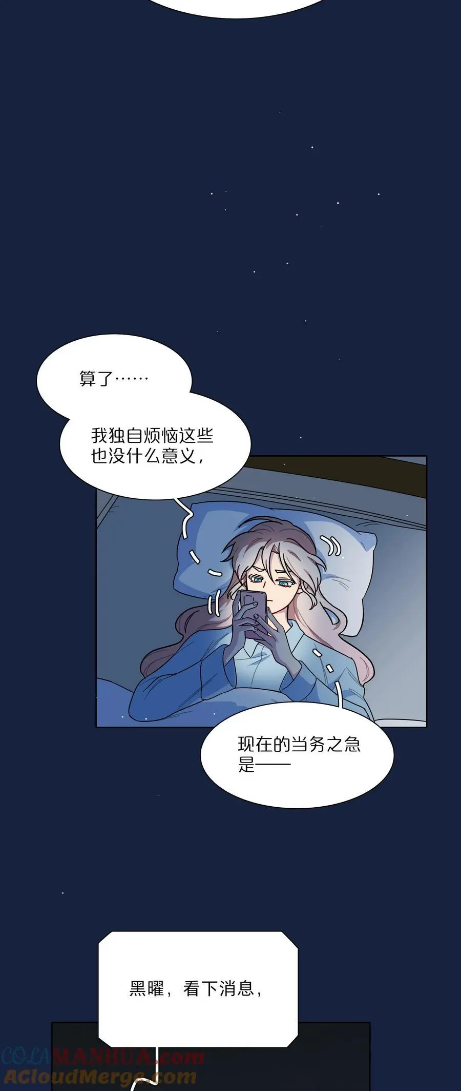 64 解脱的办法 第4页