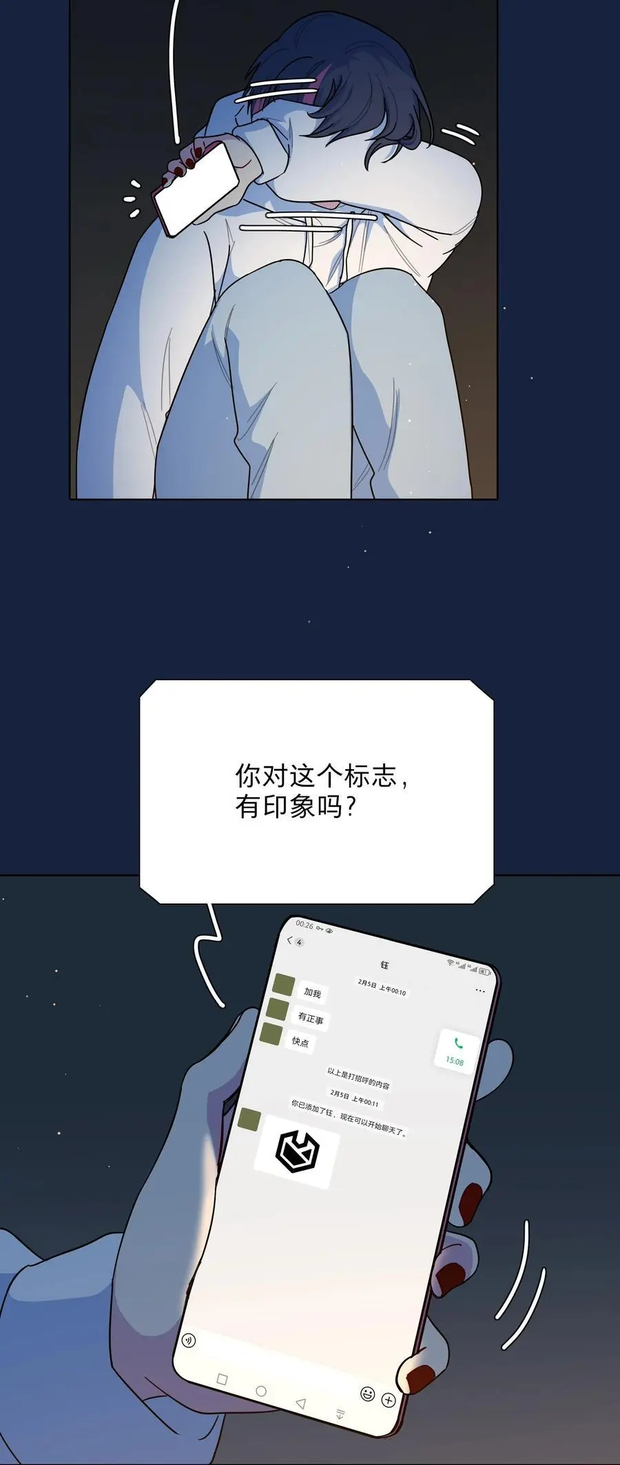 64 解脱的办法 第5页