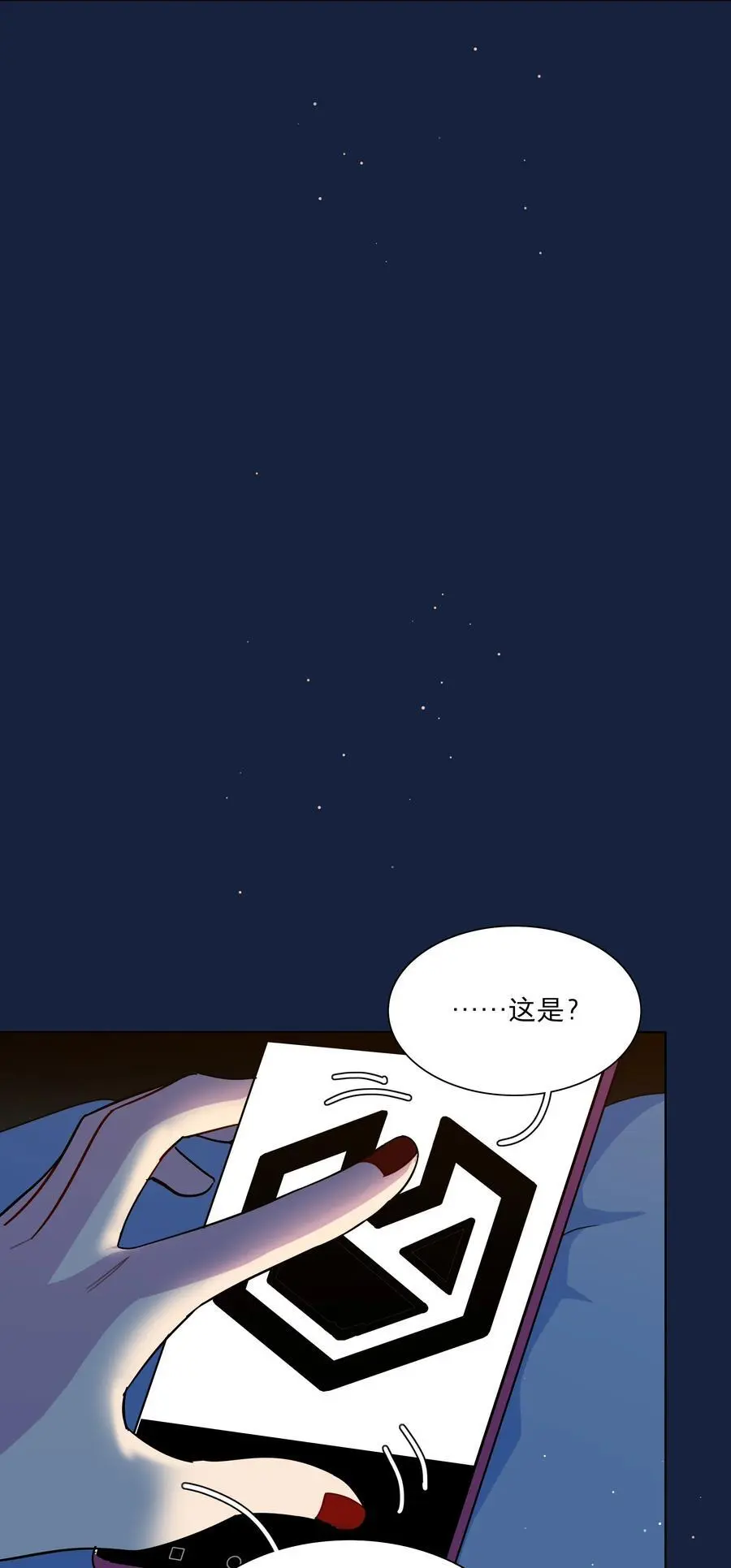 64 解脱的办法 第6页