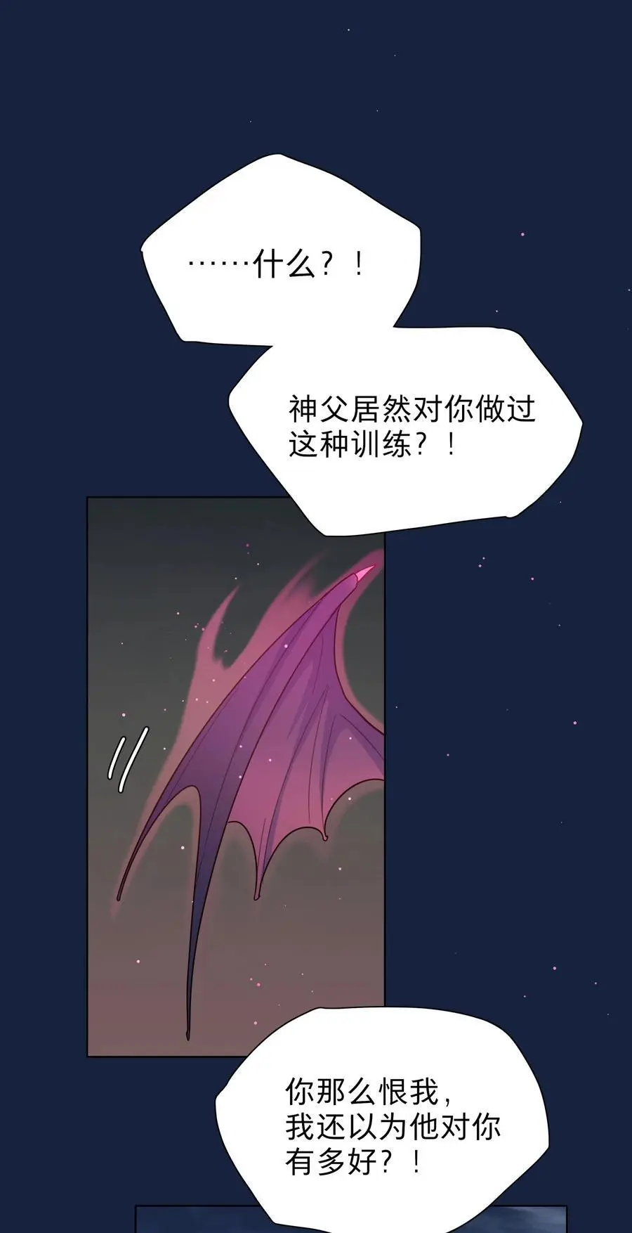 64 解脱的办法 第15页