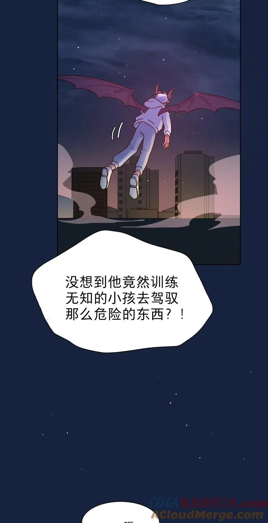 64 解脱的办法 第16页