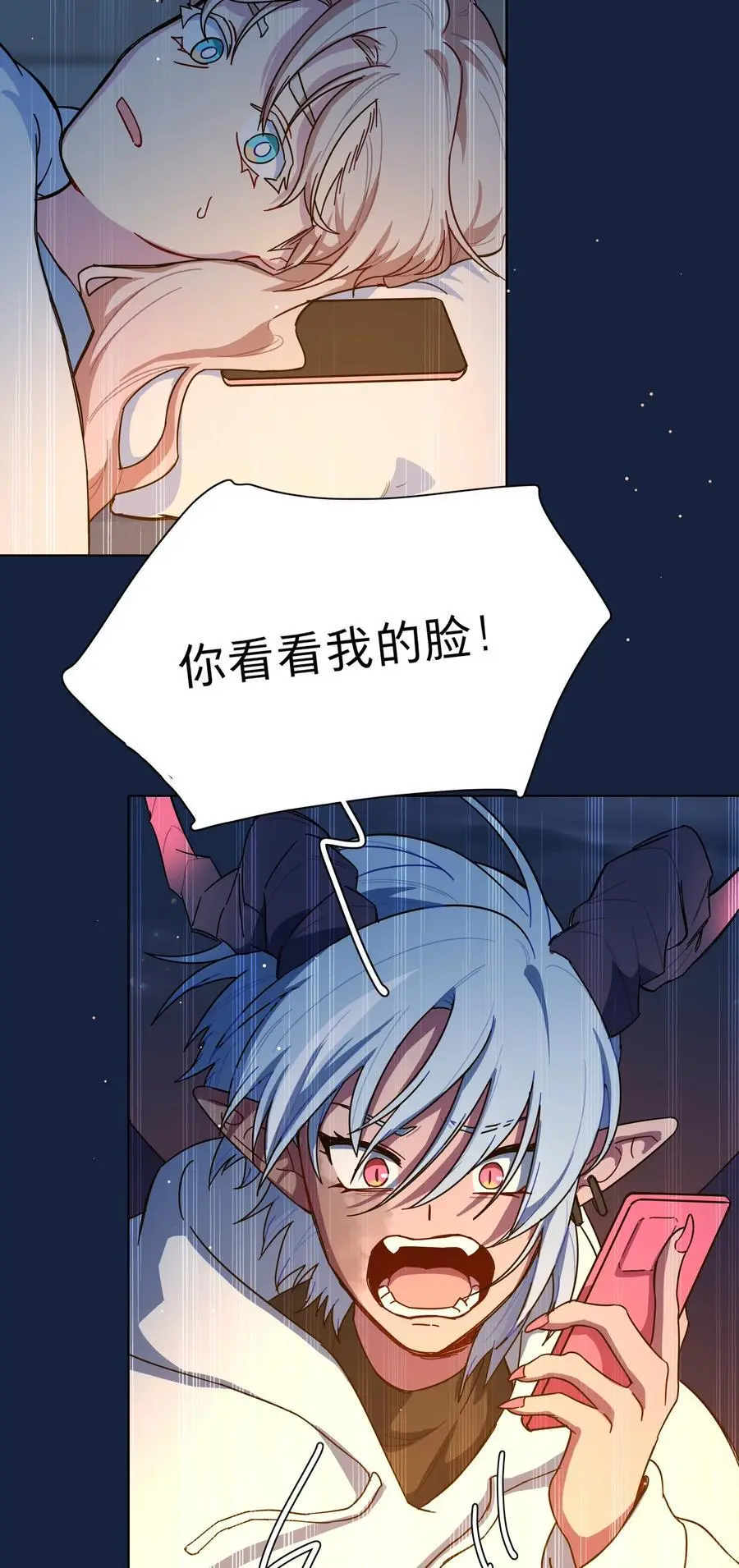64 解脱的办法 第20页