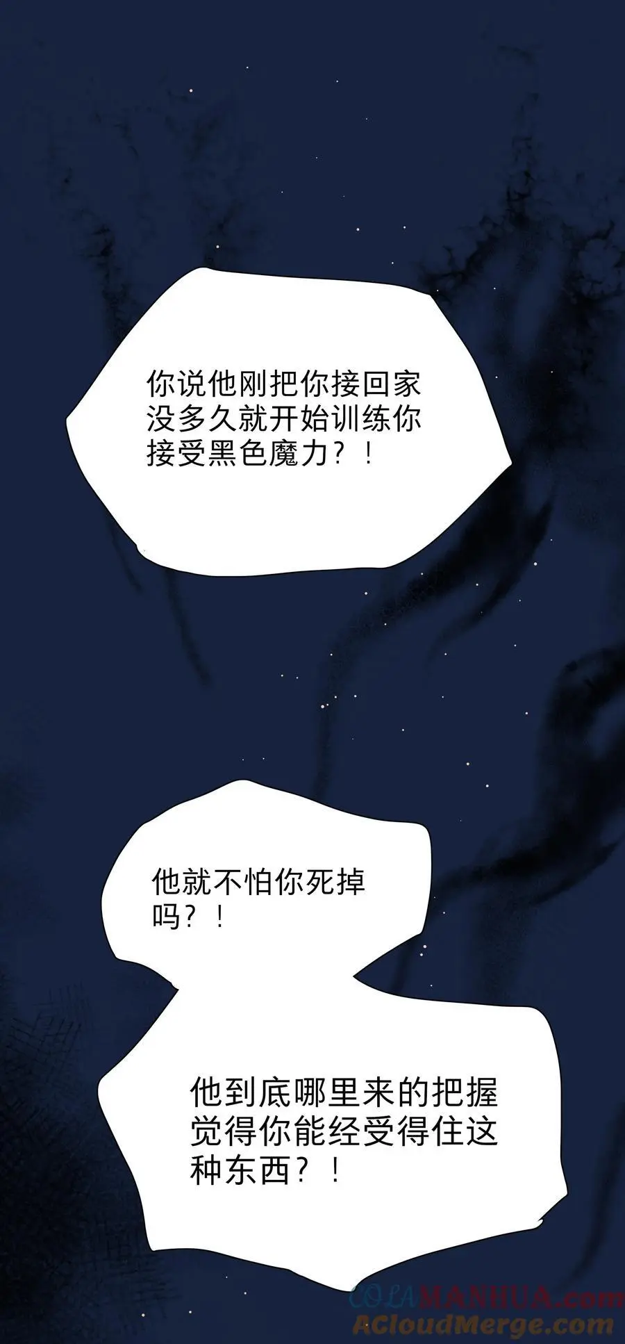 64 解脱的办法 第22页