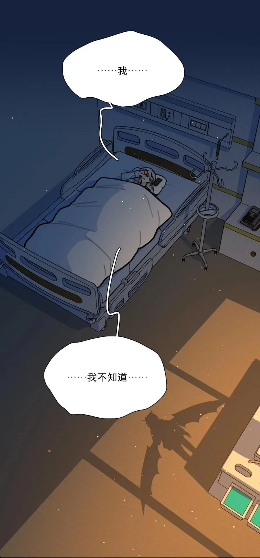 64 解脱的办法 第26页