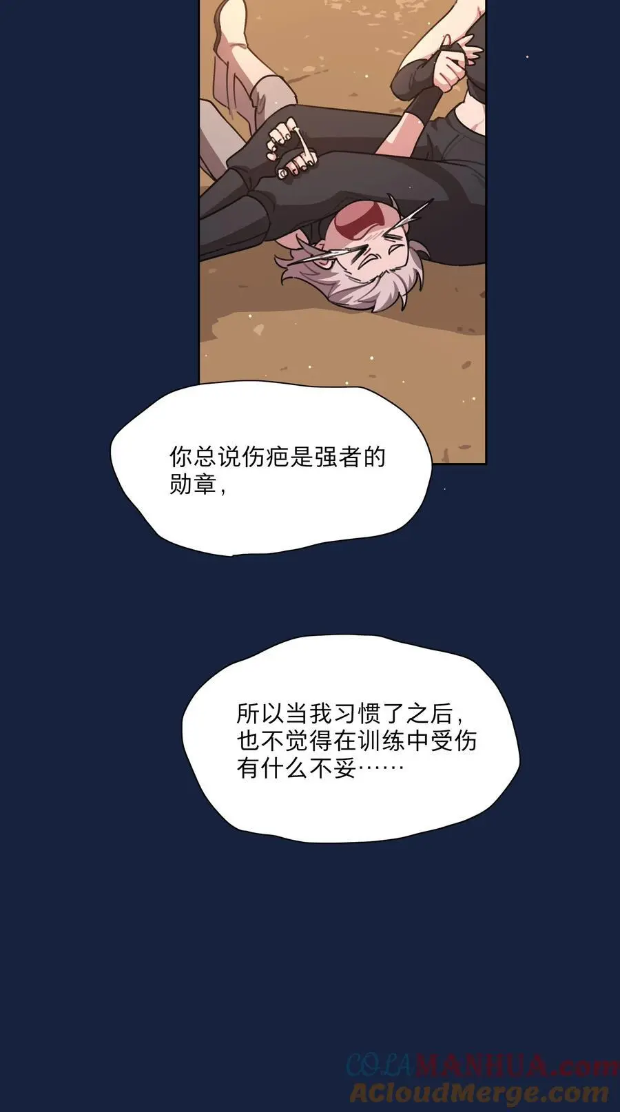 64 解脱的办法 第28页