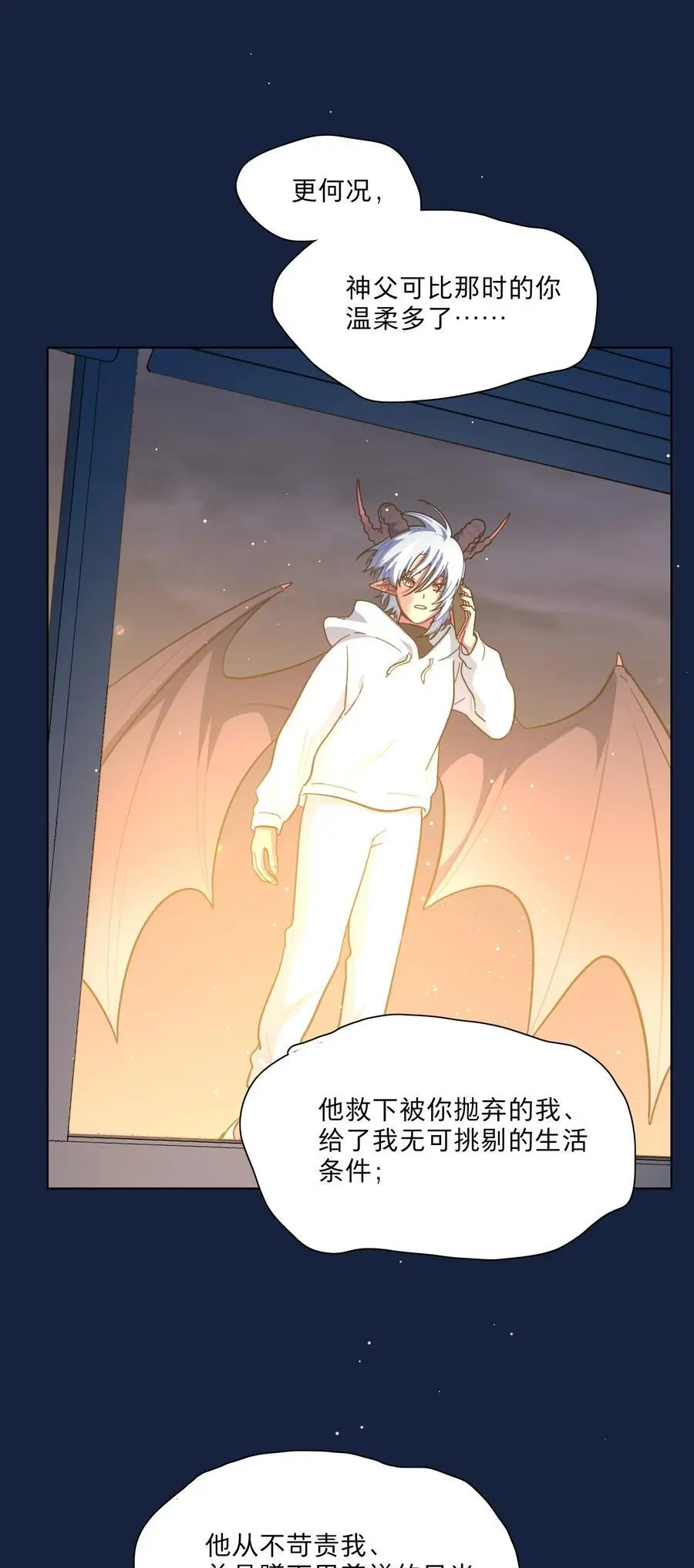 64 解脱的办法 第29页