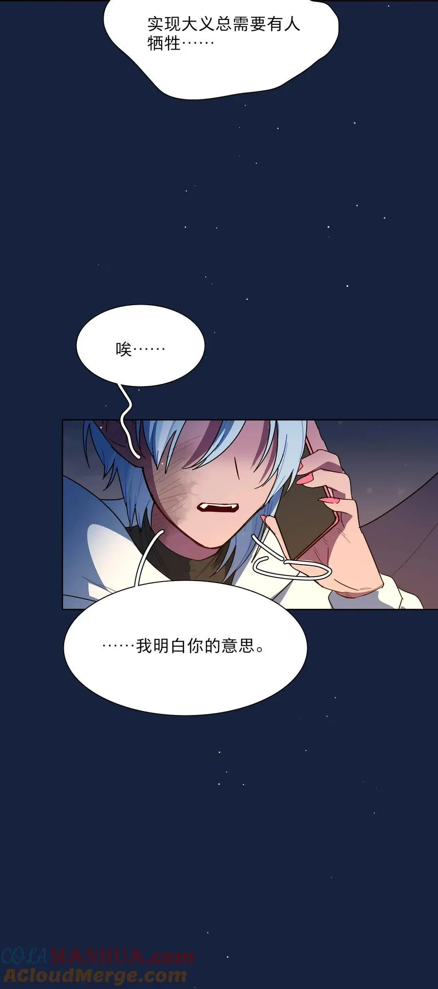 64 解脱的办法 第31页