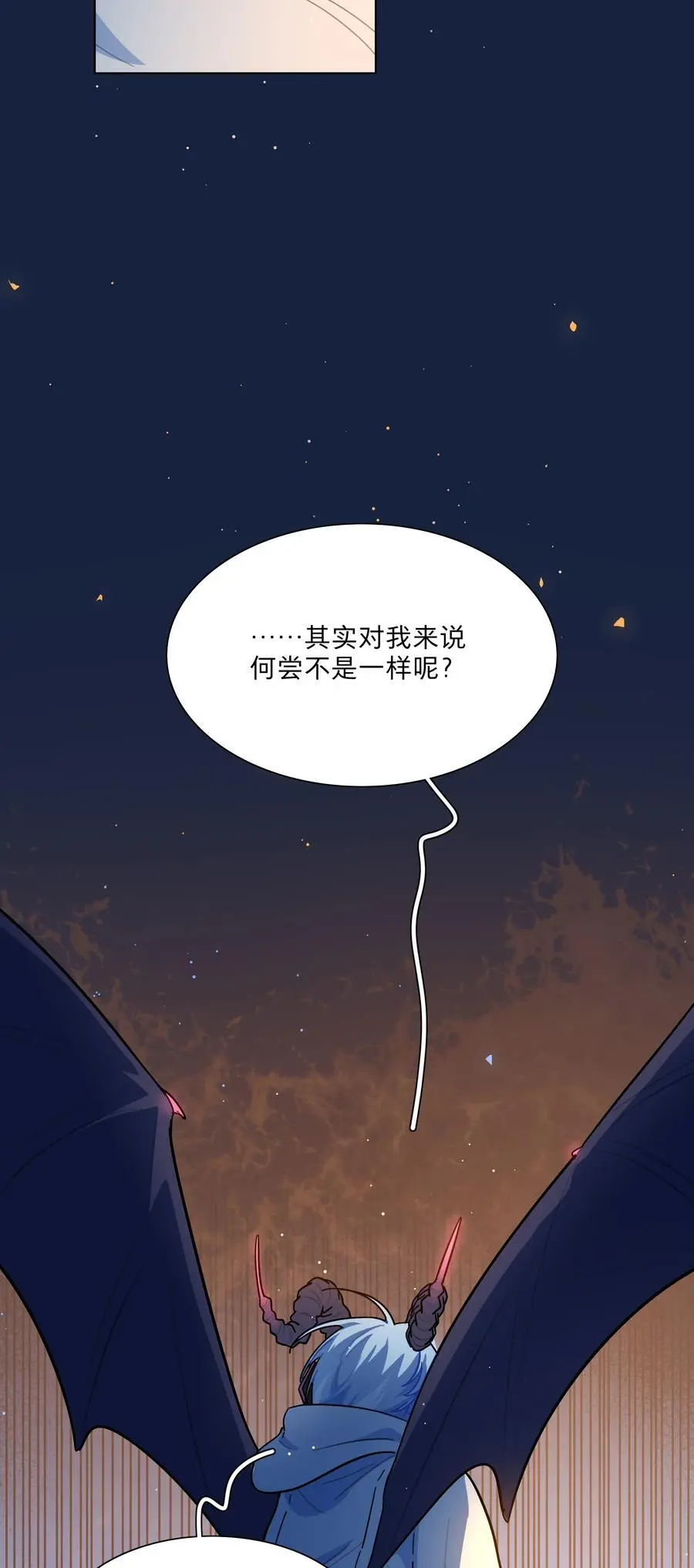 64 解脱的办法 第33页