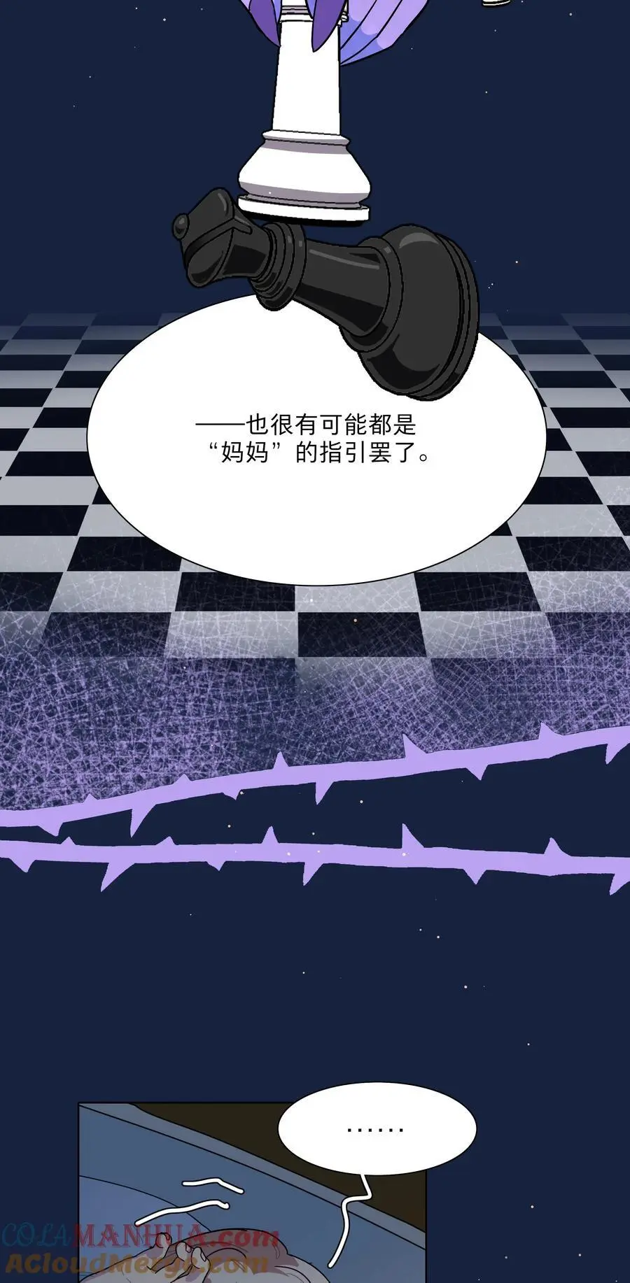 64 解脱的办法 第40页