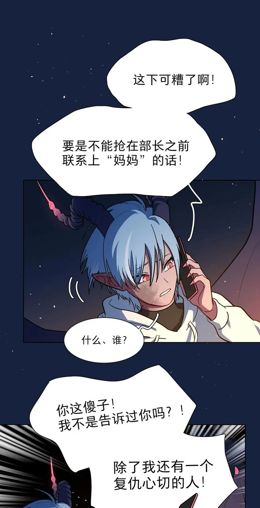64 解脱的办法 第42页