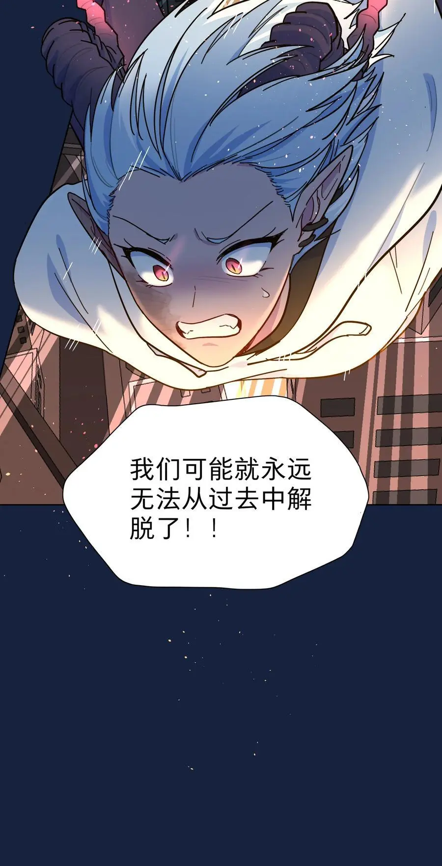 64 解脱的办法 第45页