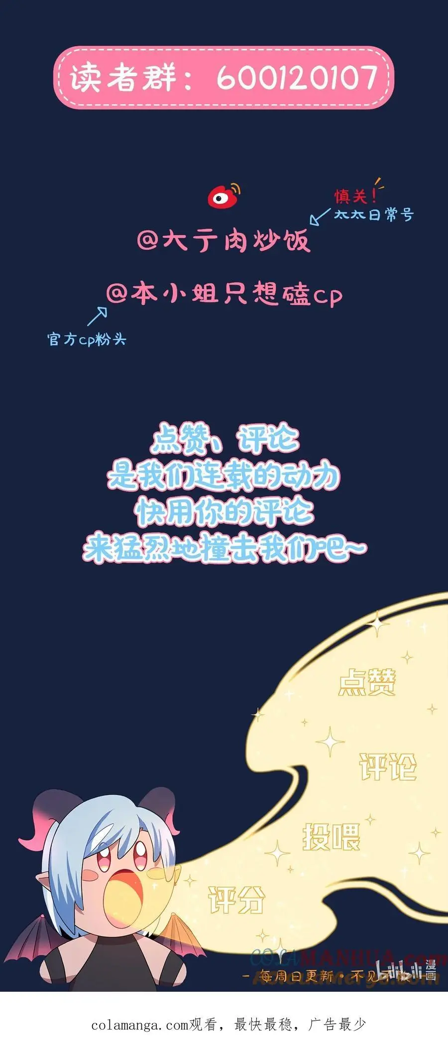 64 解脱的办法 第46页