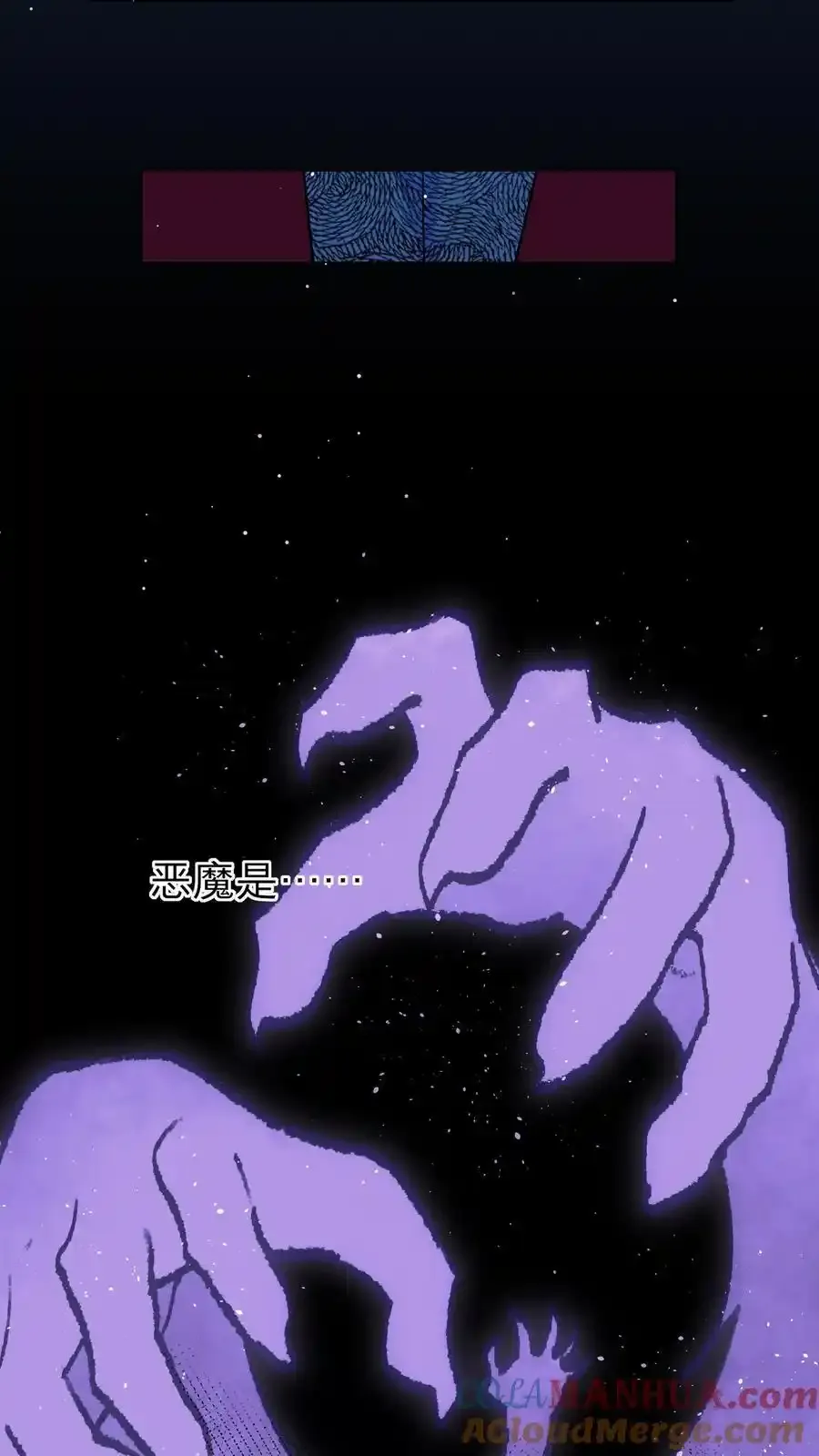 66 平等的朋友 第28页