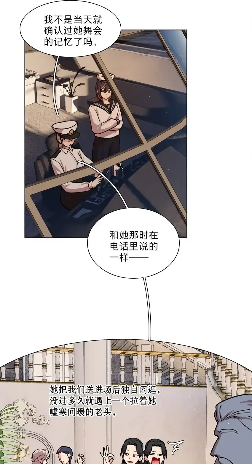 预告 特典和…… 第2页