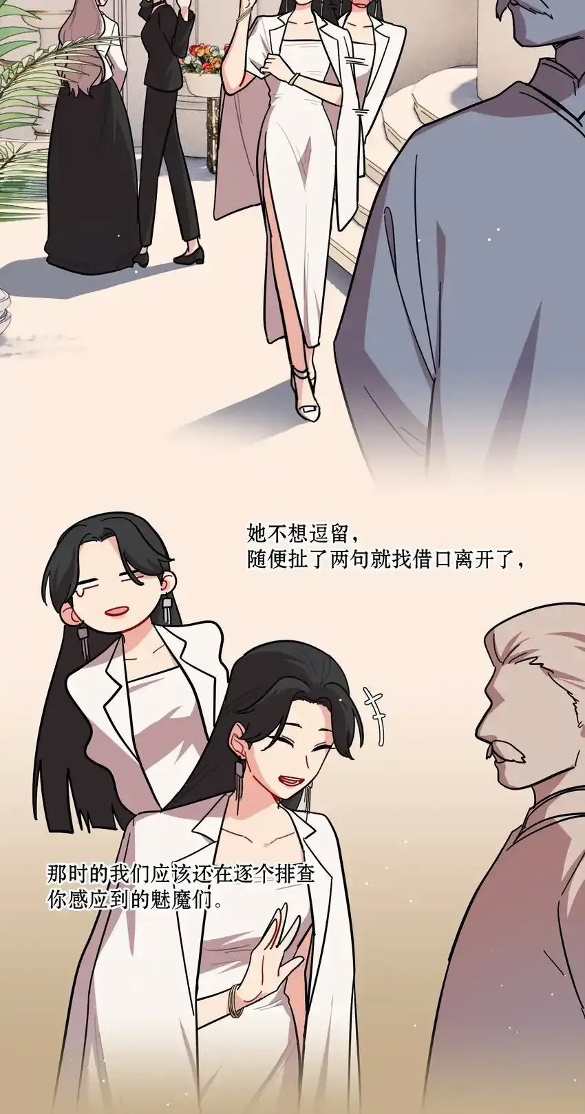 预告 特典和…… 第3页