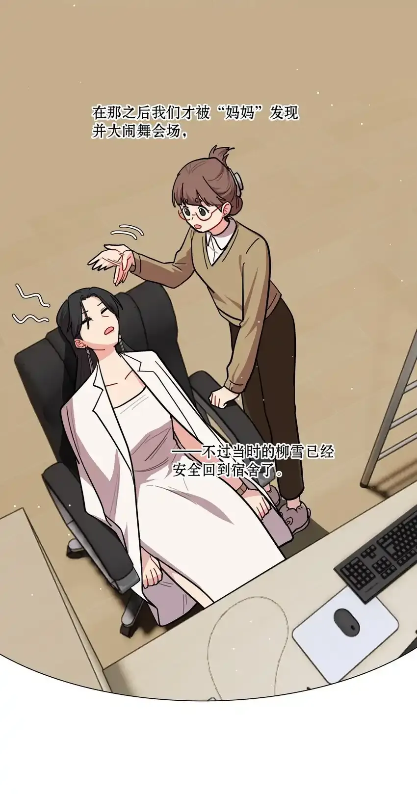 预告 特典和…… 第4页