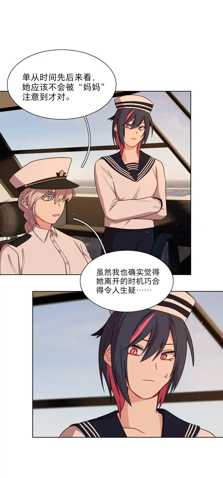 预告 特典和…… 第5页