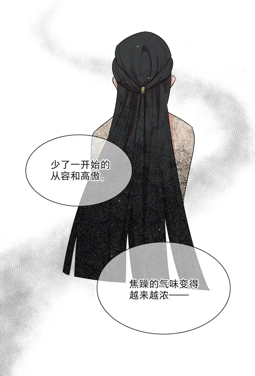 预告 特典和…… 第7页