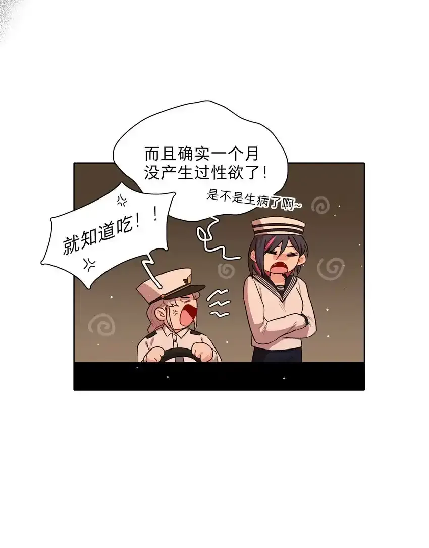 预告 特典和…… 第8页